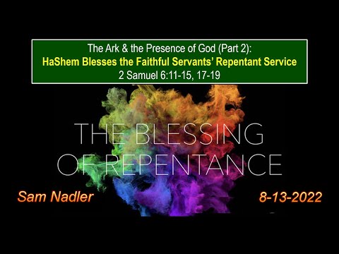 8-13-2022 / 2 Samuel 6:11-15, 17-19