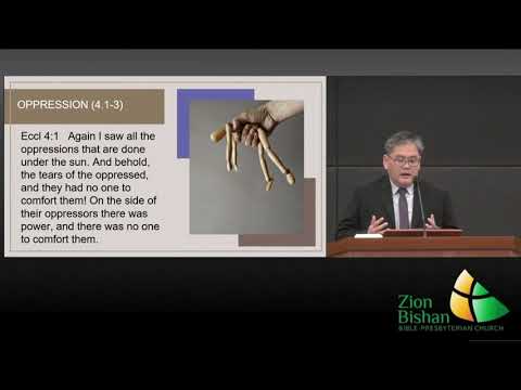 30 January 2022: "Oppression, Envy, and Riches" Ecclesiastes 4:1-16 by Mr Quek Tze-Ming