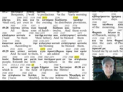 The Apostolic Bible Polyglot - Genesis 49:24-33