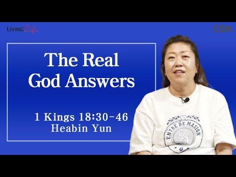 The Real God Answers (1 Kings 18:30-46) - Living Life 05/19/2024 Daily Devotional Bible Study