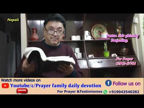 Prayer family daily devotion in Nepali, Psalms 143:4-5