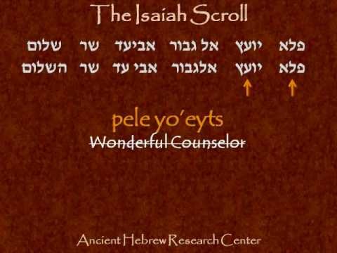 The Isaiah Scroll - Isaiah 9:6