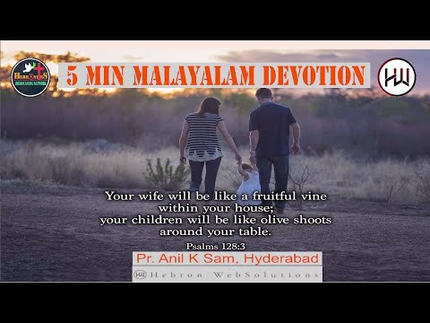 Psalms 128:3 | 5-Min Malayalam Devotion | 09 March 2022 | Pastor.Anil K Sam,Hyderabad | HeBroNites |