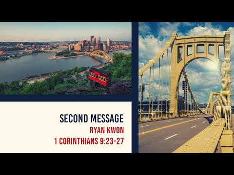 Second Message - Ryan Kwon (1 Corinthians 9:23-27) | October 16-17, 2021