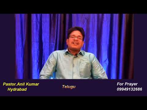 Prayer family daily devotion in Telugu,  1 Chronicles 19:13