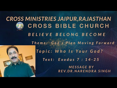 Sunday 15th May'22  Topic: Who Is Your God ? (Text: Exodus 7:14-25)