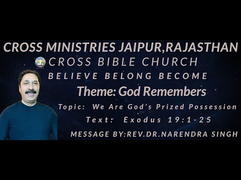 Theme: God Remembers! Topic : We Are God’s Prized Possession  : (Text:  Exodus 19:1-25)