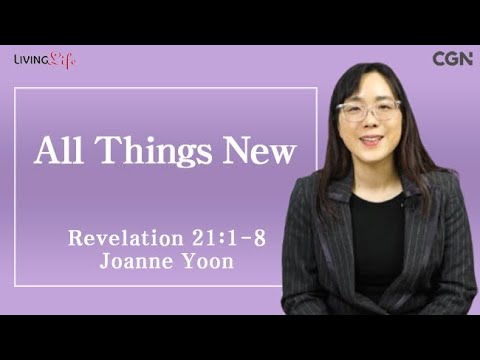 All Things New (Revelation 21:1-8) Living Life 12/27/2024 Daily Devotional Bible Study