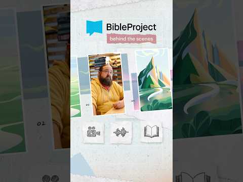 ????????️ Is the Garden of Eden on a Mountain? ???? #bibleproject #bts