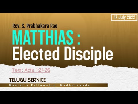 మత్తీయ: ఎన్నుకొనబడిన శిష్యుడు _ Acts 1:21-26 _ Rev. S. John Prabhakara Rao