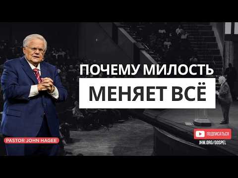 Why Grace Changes Everything