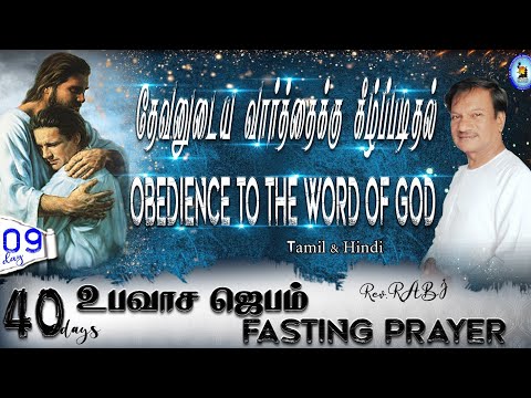 Genesis 2:15,16| message | 16/03/22 | Rev.Rabi |Bro.Karthik | Thuthein Thottamvelankanni