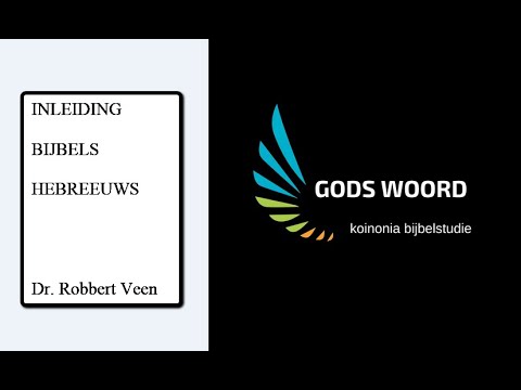 Jagersma #19 - Genesis 14:1-8