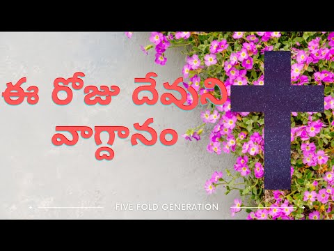 Today’s Word of god (Malachi 3:12). Meditate the Promise