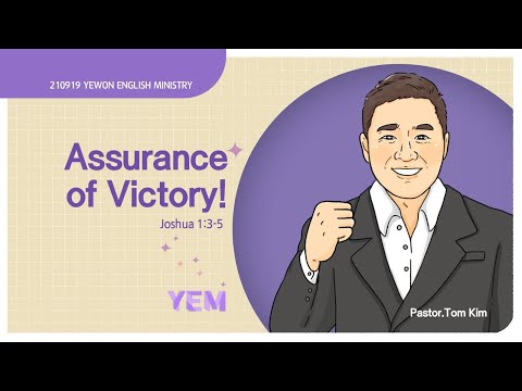 20210919(MESSAGE) Assurance of Victory! (Joshua 1:3-5)