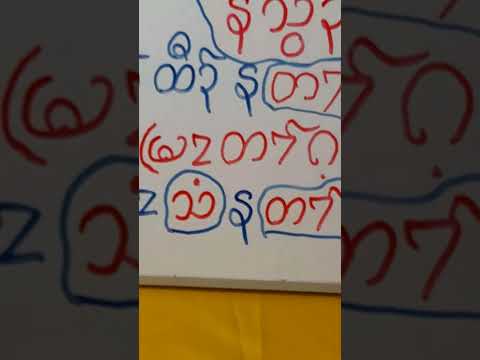 1 Kings 22:29--38,                                          (The Death of Ahab.)