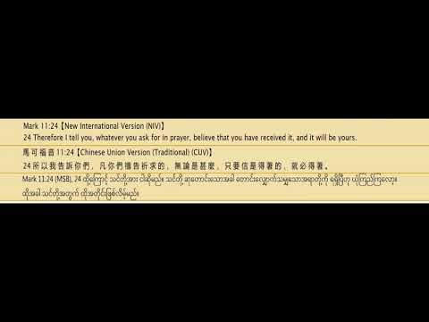 28 APR 2021, 1 Kings 3:11 12,Psalm 55:22    ,   JPEG ‐ Made with Clipchamp