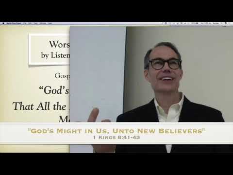 "God's Might in Us, Unto New Believers," 1 Kings 8:41-43, 11-07-2021