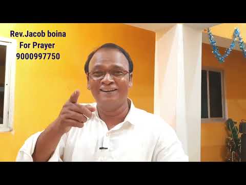 Prayer family daily devotion in Telugu, Deuteronomy 2:7