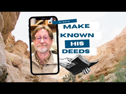 Day 22 – Jeremiah 32:40-44 | Make Known His Deeds