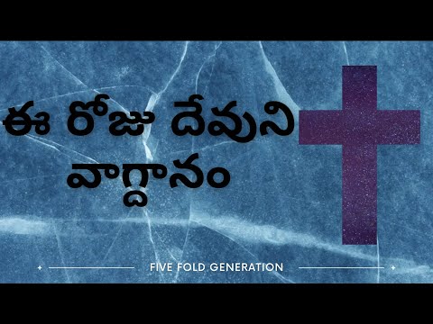 Today’s Word of God (Mark 10:27). Meditate the Promise