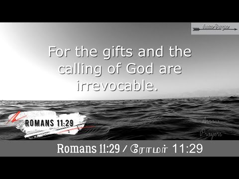 Bible verse for the day || Romans 11:29 || Verses to make your day thoughful