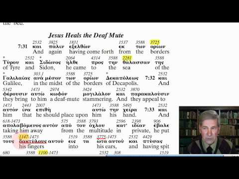 The Apostolic Bible Polyglot - Mark 7:26-37