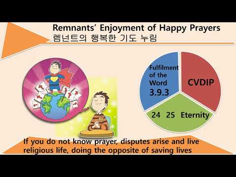 [Sunday School] 1/22/23 Disputes in the Church 교회의분쟁 (Acts 15:1-21)