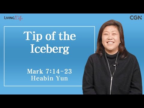 Tip of the Iceberg (Mark 7:14-23) - Living Life 01/19/2024 Daily Devotional Bible Study