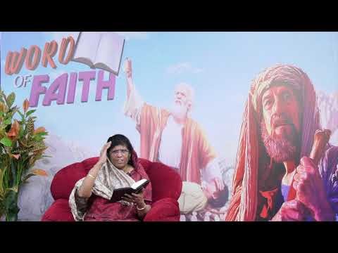 Word of Faith - 1John 5:4 [ Evg. Esther Rajan] 31.10.2019
