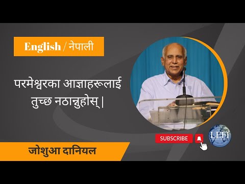 Do not despise God's commandments | Leviticus 26:15 | Joshua Daniel |