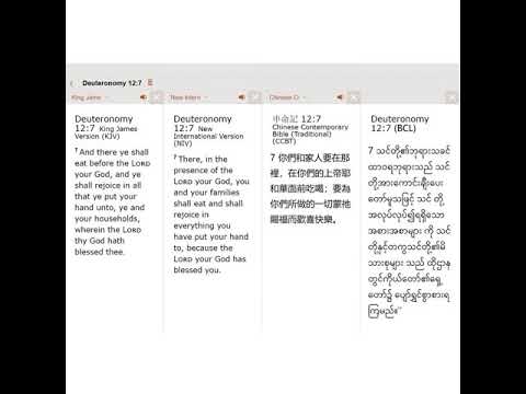 10 JUNE 2020 Genesis 26:12,Deuteronomy 12:7 JPEG