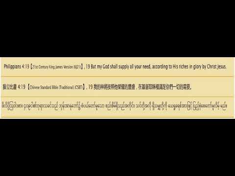 13 MAY 2021, Job 22:21,3 John 1:2   ,   JPEG ‐ Made with Clipchamp