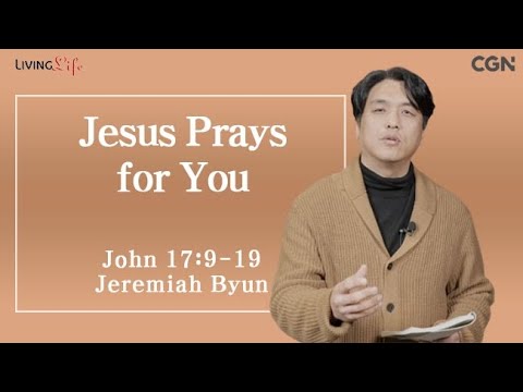 Jesus Prays for You (John 17:9-19) Living Life 03/02/2025 Daily Devotional Bible Study