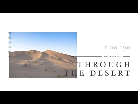 EXODUS – Through the Desert – Exodus 17:8-18:27 SERMON