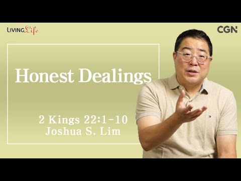 Honest Dealings (2 Kings 22:1-11) Living Life 08/11/2024 Daily Devotional Bible Study