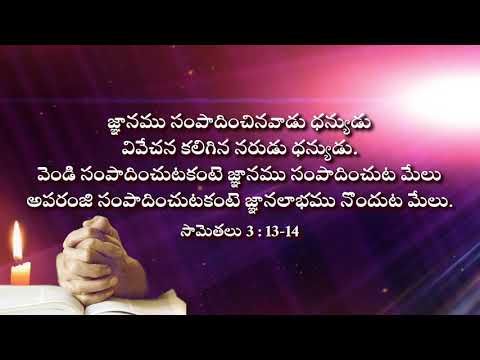 Happy is anyone who becomes wise || Proverbs 3:13-14