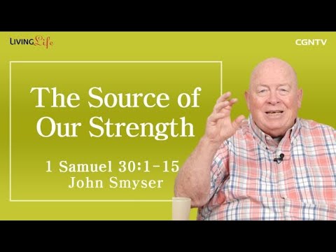 The Source of Our Strength (1 Samuel 30:1-15) - Living Life 03/29/2023 Daily Devotional Bible Study