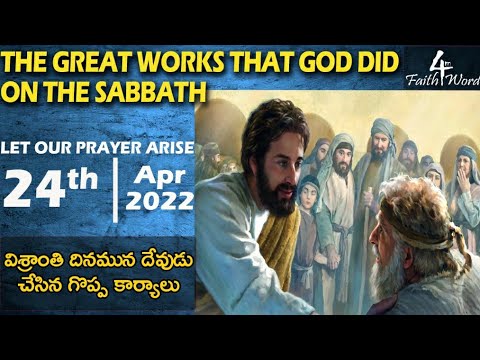 Let Our Prayer Arise | 24042022 | Luke 14:5