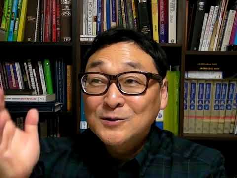 Bible 205 Matthew 12:38-50 The sign of Jonah.