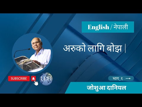 Burden for others | Jeremiah 9:1-3 | Joshua Daniel