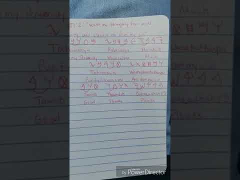 HEBREW PRAYER: PSALM 51:2   PRAYER FOR PURIFICATION (GMS Soldier of Yahawah wa Yahawashi)