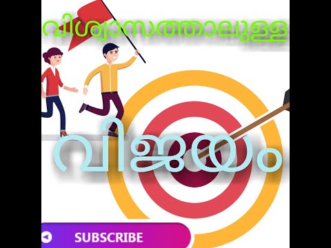 The Triumph Of Faith  -  Joshua 6:1-2.