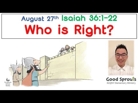 20200827 Isaiah 36:1-22 | Daily Bible for Kids with pastor Isaac KCQ Good Sprouts 퀸즈한인교회 초등부 이현구 목사