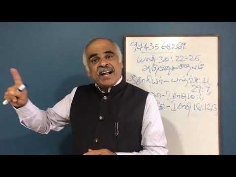 The Holy Anointing oil Exo 30:22-25 Day 4