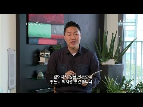 [Living Life] 04.01.2014 Trusting God with Our Enemies (1 Samuel 26:1--12)