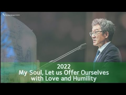 [Sungrak Church] July 10, 2022 The Testimony about Jesus(John 5:30-47)