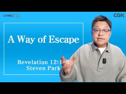A way of Escape (Revelation 12:1-6) Living Life 12/08/2024 Daily Devotional Bible Study