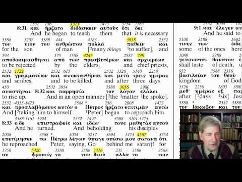 The Apostolic Bible Polyglot - Mark 8:26-34