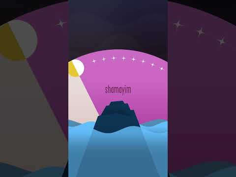 The "sky of the skies" was mind-blowing to the ancient Hebrew imagination.